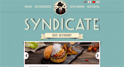 Desktop Screenshot of club-syndicate.ru